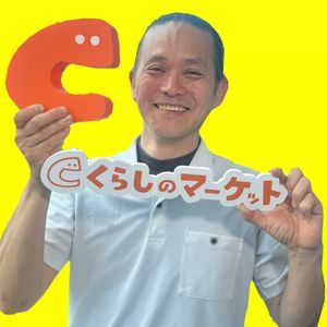 お客様の要望に精一杯お応えします、よろしくお願いいたします。