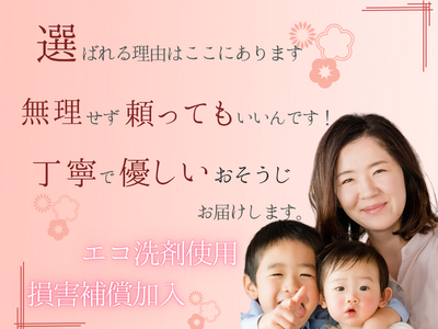 ✿領事館に選ばれた信頼の実績✿元公務員等が対応❁8月末まで特別価格❁女性も安心❁