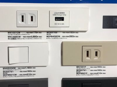 【鎌倉市発】損害保険加入済み！豊富な経験と知識でお客様のお力となります！