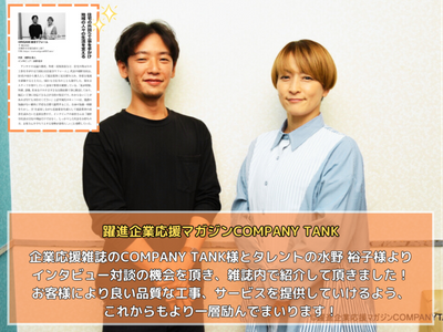 【施工保証5年】◎新設・修理当日対応OK◎出店記念につき期間限定料金でご案内中☆