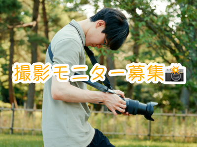 【先着1組限定】マタニティフォトの撮影モニター募集！