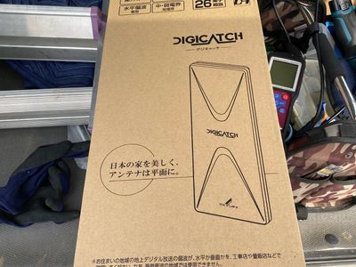 【伊那市からうかがいます】営業時間外や対応地域外の相談も大歓迎！