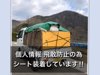 リユース可能品であれば積み込み放題！安心納得の追加料金なし♪まずはお問い合わせを