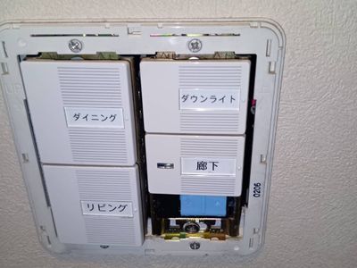 【30年以上の安心実績】接客ピカイチの電気工事士が最短日程でお伺いします！