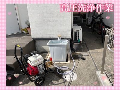 お家の排水管ピカピカに致します。