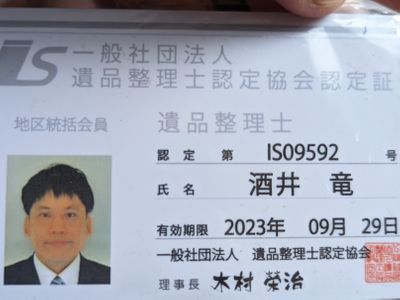 【年中無休】すべて自社対応◎訪問時の駐車場代は当店が負担します。