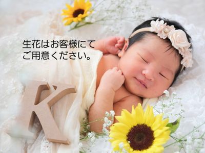 直前予約OK★おくるみ撮影2h25000円→小物レンタル込22000円！9月末迄