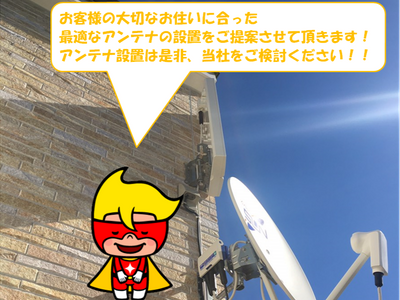 【格安！！】☆追加費用なし、掲載料金のみで対応します！