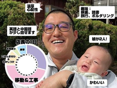 【電気工事士の店長が工事します】◎複数台割引有◎時間外エリア外ご相談ください！