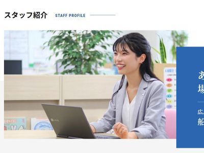 店舗撮影・会社撮影・ホームページ、広告、パンフレットなどの各種画像の撮影