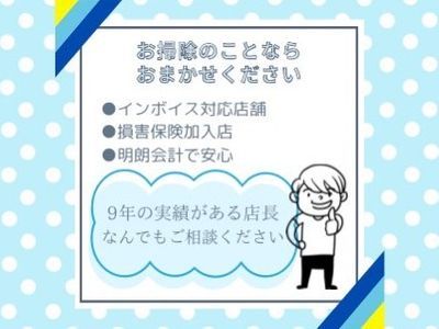 お客様のお力になります！経験と知識を活かして迅速丁寧に作業いたします！