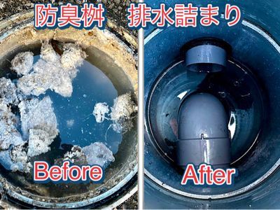【おすすめは室内⇄室外Ｗ高圧洗浄】排水はプロにお任せ下さい！快適をお届け致します