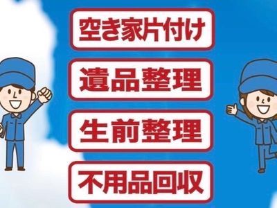 作業外注一切なし◎予約対応～作業完了まで、当社スタッフがすべてご対応！