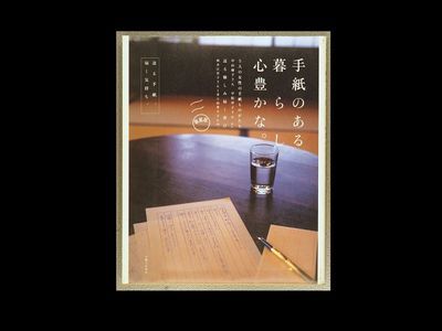 【大手企業の撮影実績多数！】ブツ撮りから建築まで！歴30年の写真家が対応！