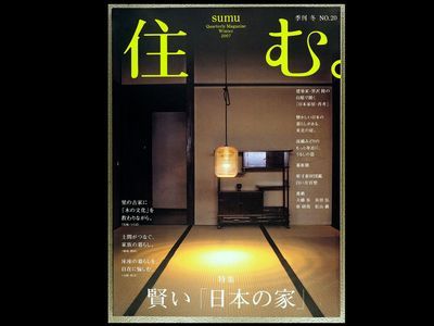 【大手企業の撮影実績多数！】ブツ撮りから建築まで！歴30年の写真家が対応！