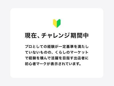 TVアンテナの設置
