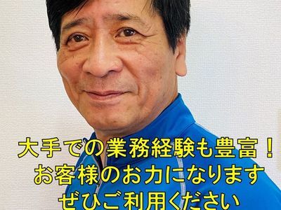 汚水枡の洗浄、排水管の汚れを高圧洗浄清掃、室内各排水管洗浄または薬剤洗浄。