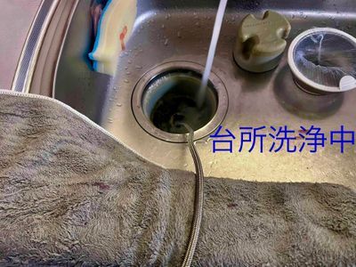 プロの技術でご満足いただけるように心を込めて作業いたします