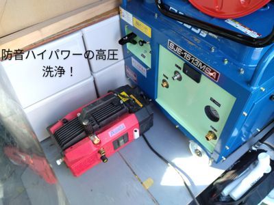 詰まり月間50件！エンジン式高圧洗浄・配管カメラ・電動ワイヤー完備
