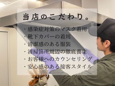 ◇大手ハウスクリーニングメーカー出身◇定価15,000円→12,000円!!