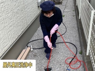 《追加料金・作業外注なし》安心の保険加入済み！お気軽にご相談ください