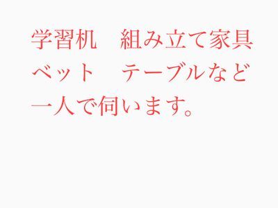 お客様のお力になります！経験と知識を活かして迅速丁寧に作業いたします！