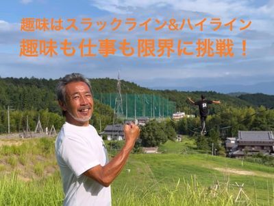 【業歴18年の実績】地域密着店◎迅速丁寧に仕上げます！アフターフォローも万全