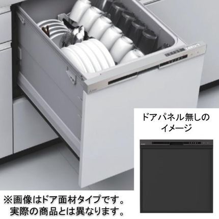 三菱電機EW-45R3B EW-45R3シリーズの画像