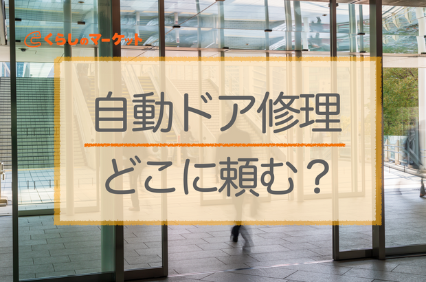 野外トイレのドアに絵を描いてくれる方。2つで20,000円。
