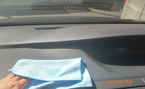 車の掃除にセスキ 重曹が使える 使い方と注意点 くらしのマーケットマガジン