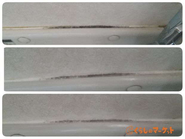 掃除スペシャリスト キッチンのコーキング ゴムパッキン 掃除 ホコリ カビ 油汚れの落とし方 くらしのマーケットマガジン