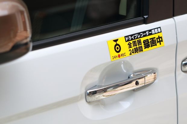 ドライブレコーダーの駐車場監視機能はつけるべき 必要性とデメリットを解説 くらしのマーケットマガジン