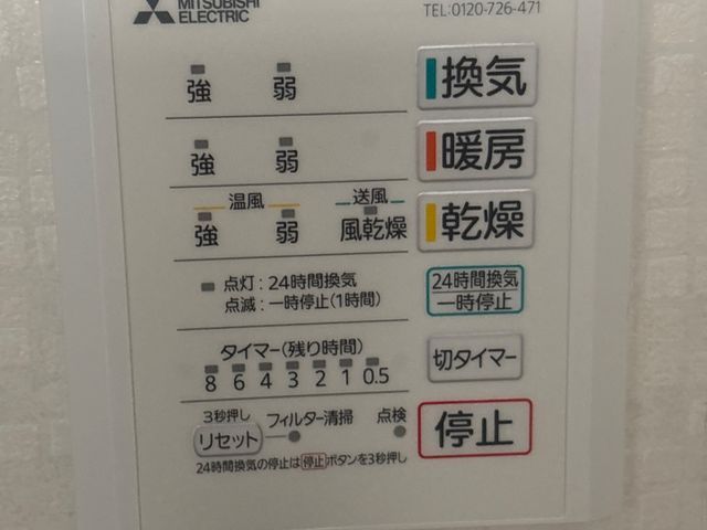 サービスの画像