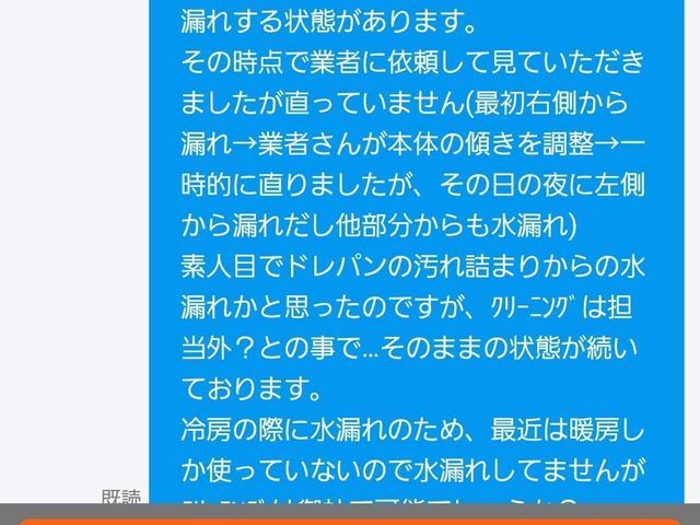 サービスの画像