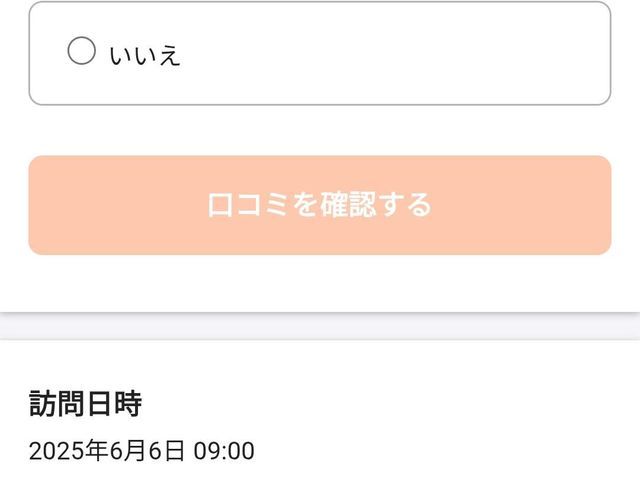 サービスの画像