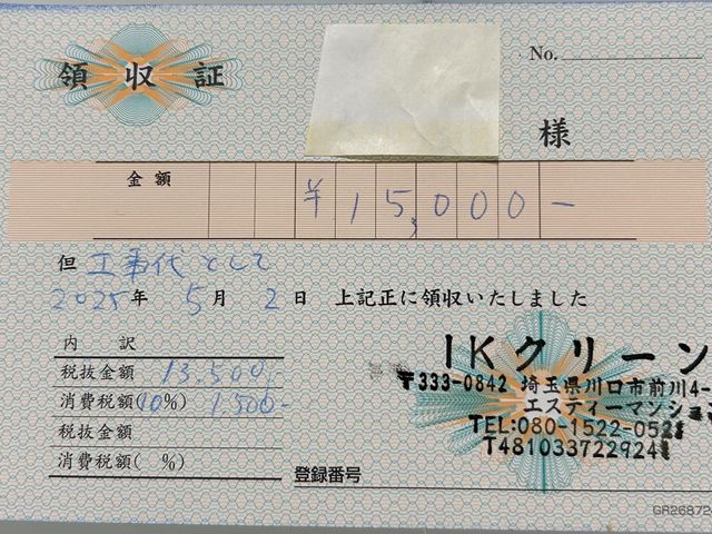 サービスの画像