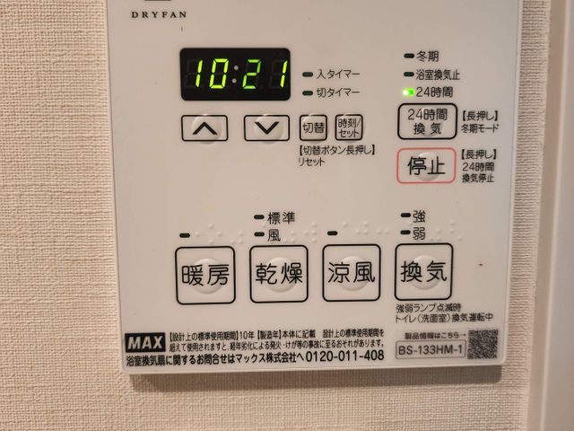 サービスの画像