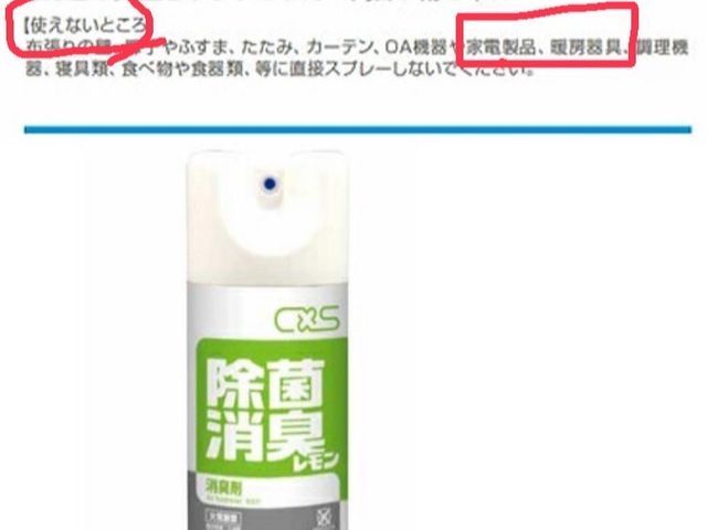 サービスの画像