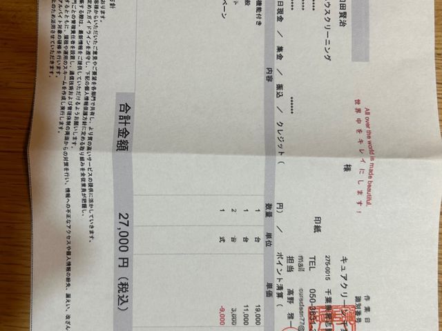 サービスの画像