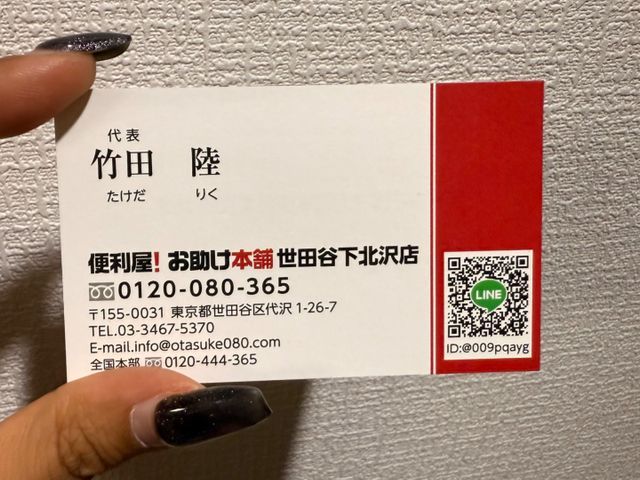 サービスの画像
