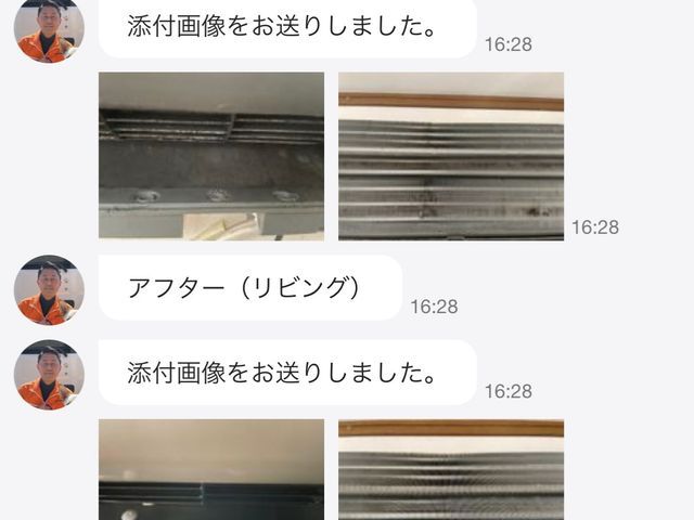 サービスの画像