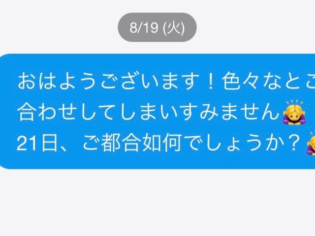 サービスの画像