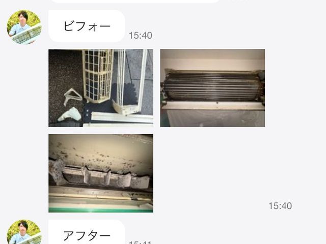 サービスの画像