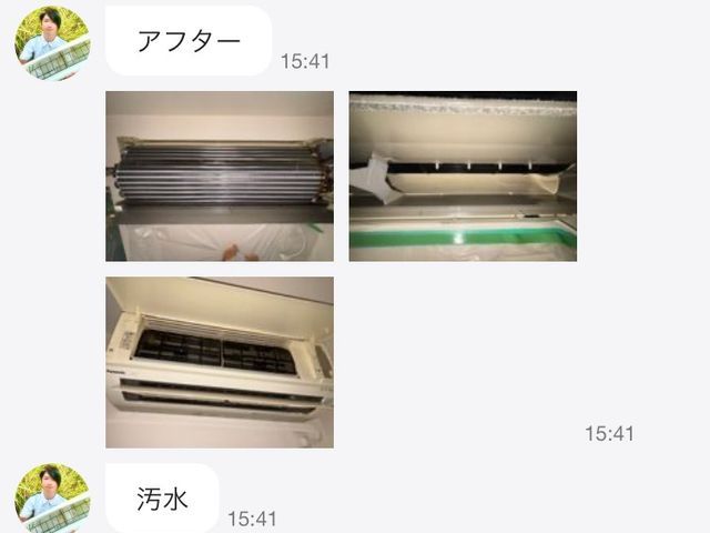 サービスの画像