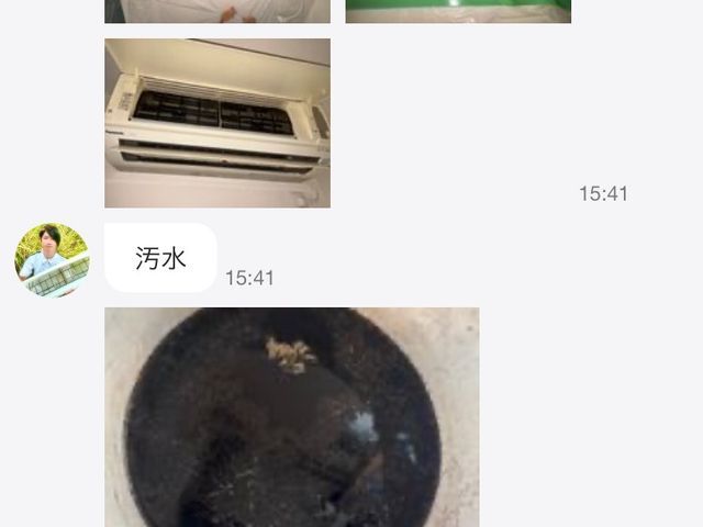 サービスの画像