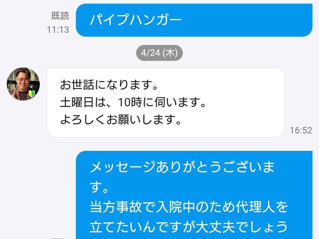サービスの画像