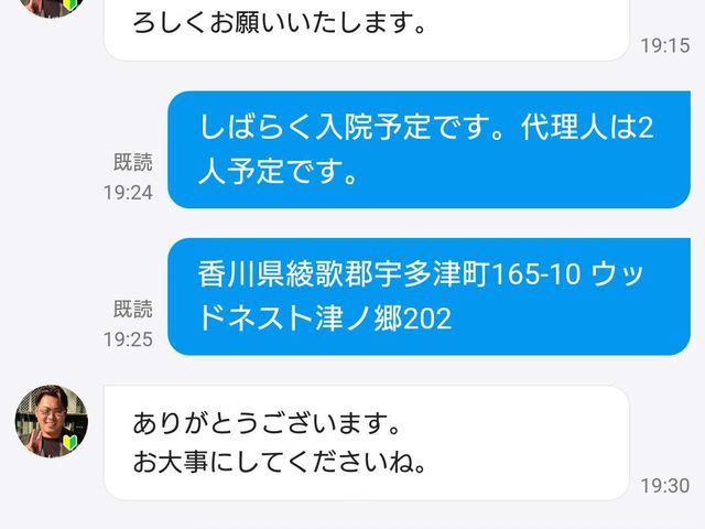 サービスの画像
