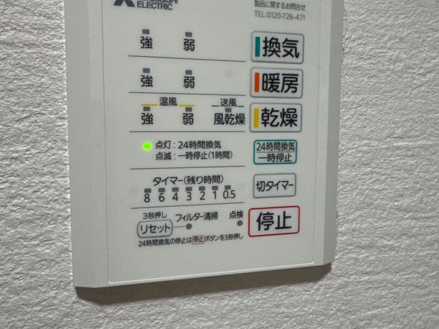 サービスの画像