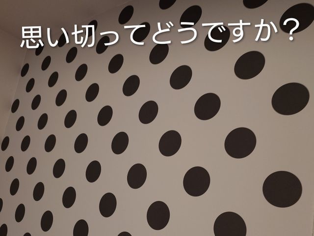 「お客様第一」を徹底！丁寧な養生・清掃で、安心してお任せいただける職人サービスサービスの画像