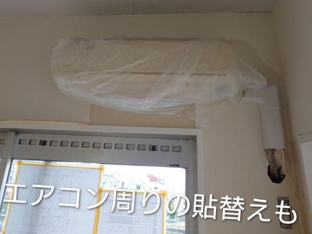 「お客様第一」を徹底！丁寧な養生・清掃で、安心してお任せいただける職人サービスサービスの画像